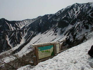 大山登山残雪